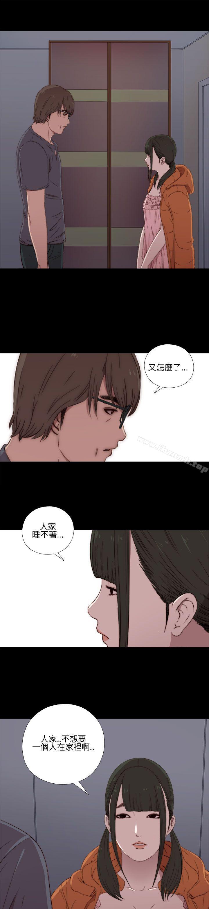 第17话-我的大叔-SUN,林巨星（第21张）