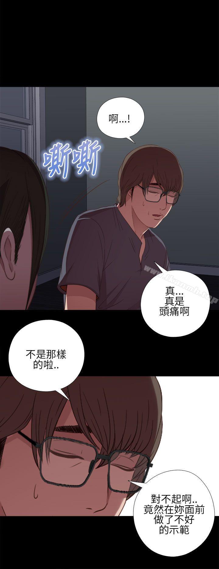 第17话-我的大叔-SUN,林巨星（第30张）