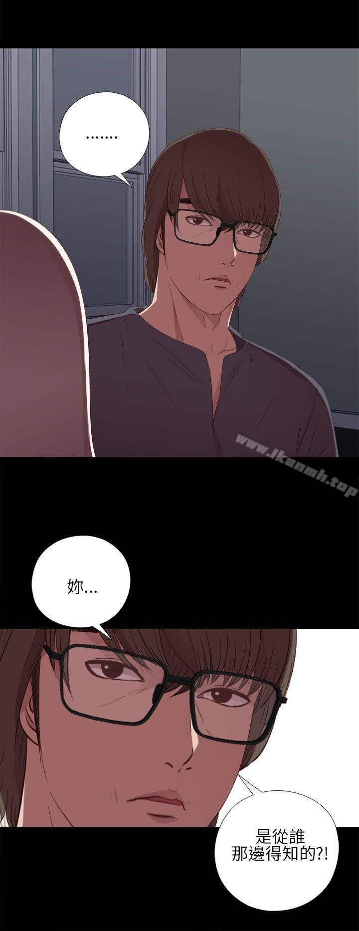 第17话-我的大叔-SUN,林巨星（第32张）