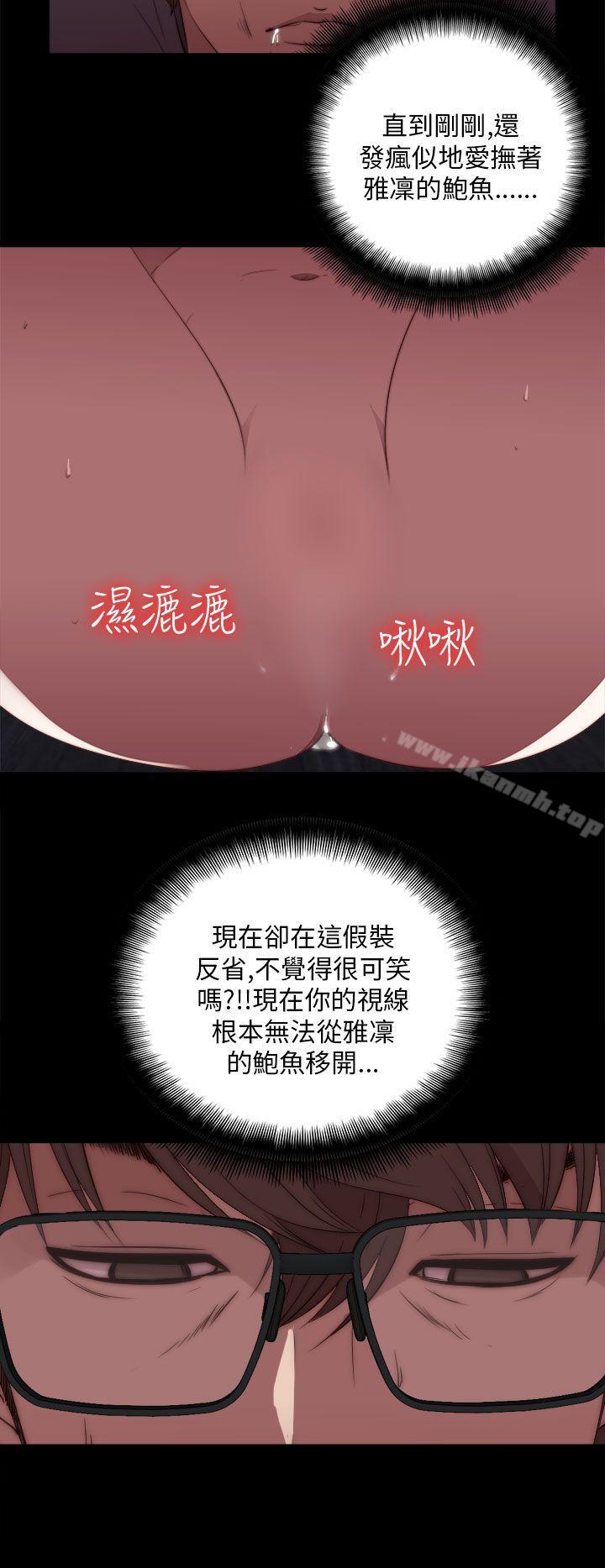 第18话-我的大叔-SUN,林巨星（第20张）