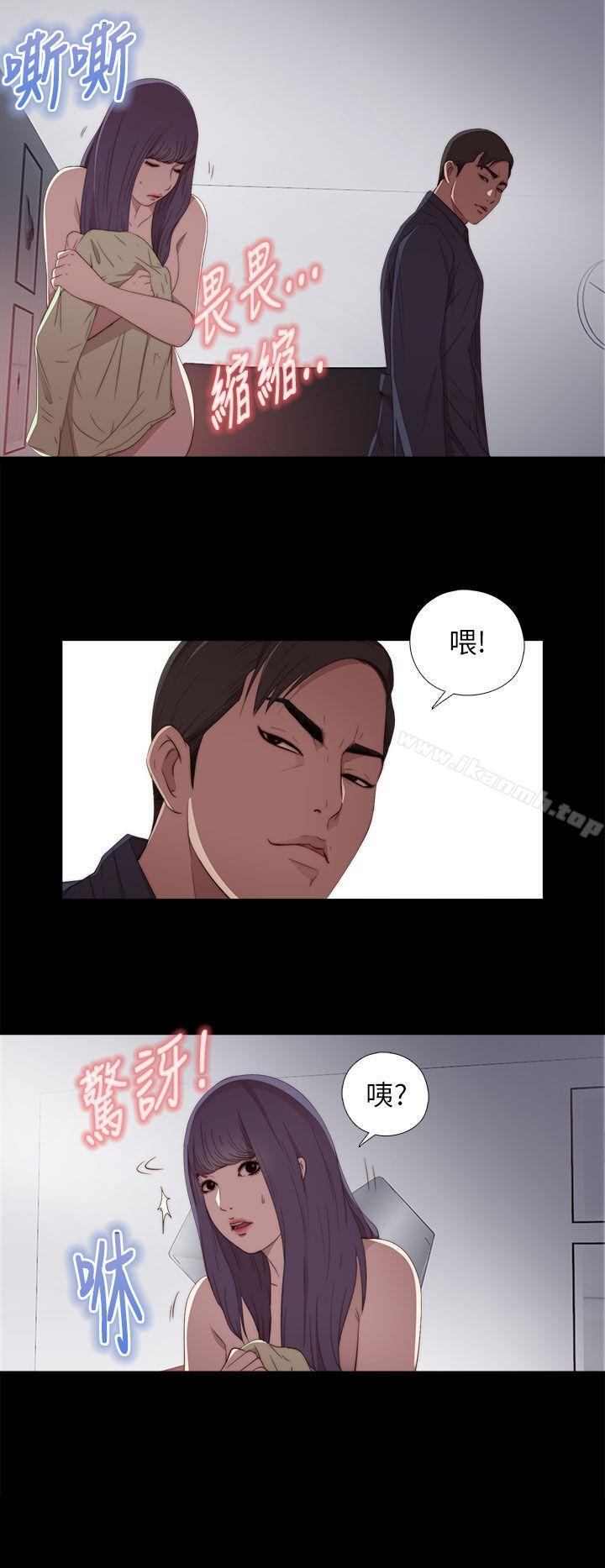 第19话-我的大叔-SUN,林巨星（第16张）