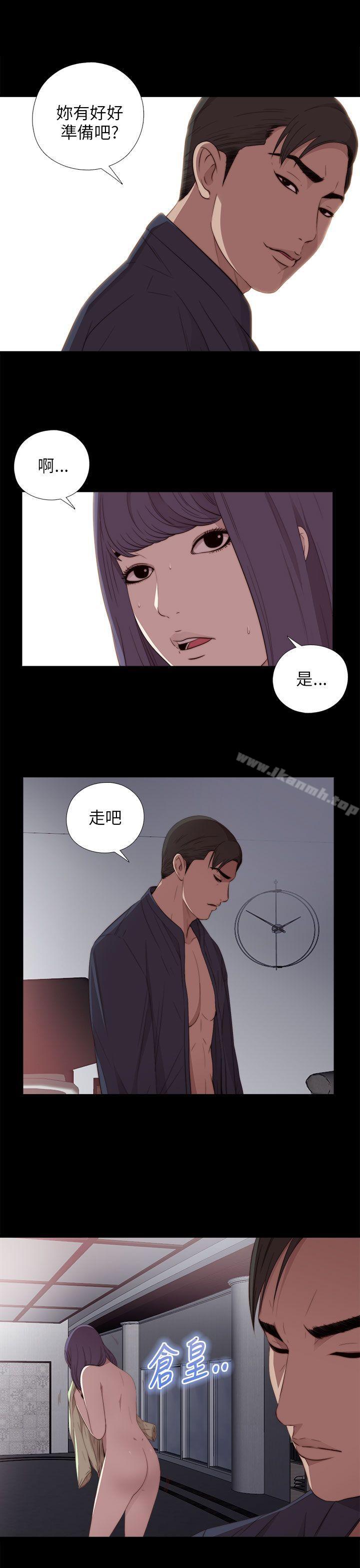 第19话-我的大叔-SUN,林巨星（第17张）