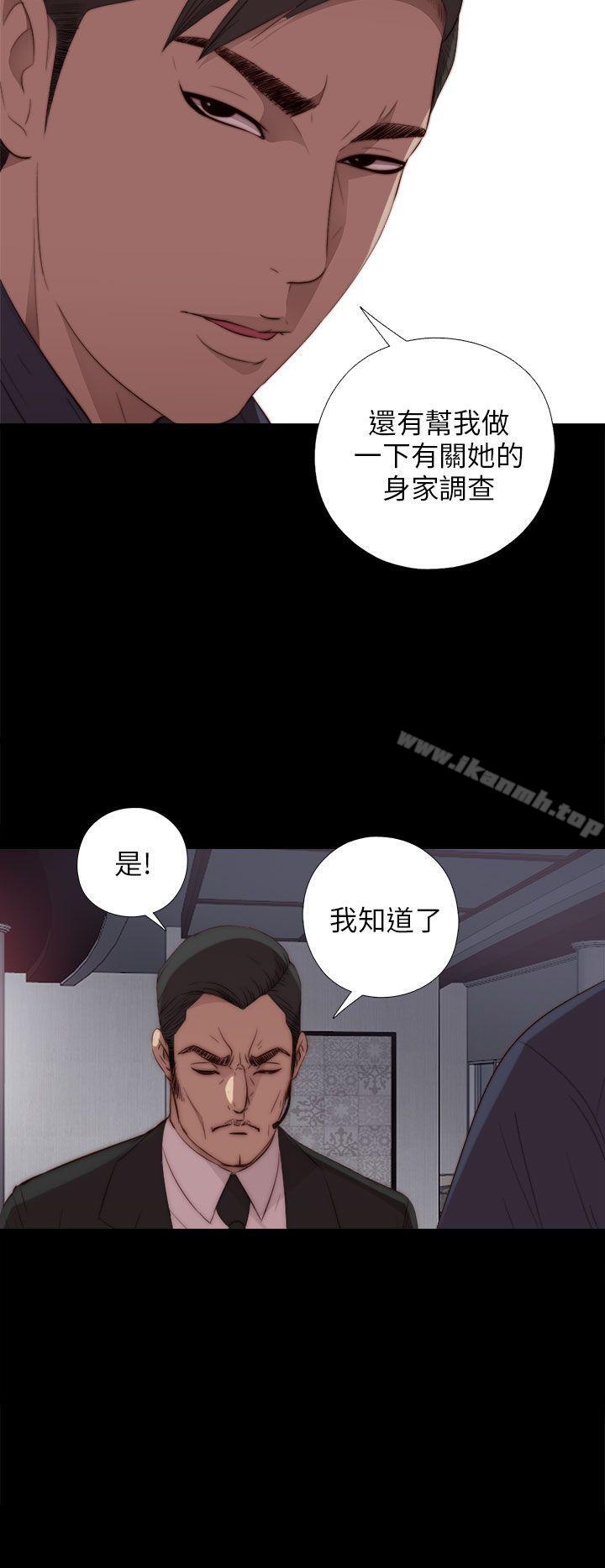 第19话-我的大叔-SUN,林巨星（第20张）