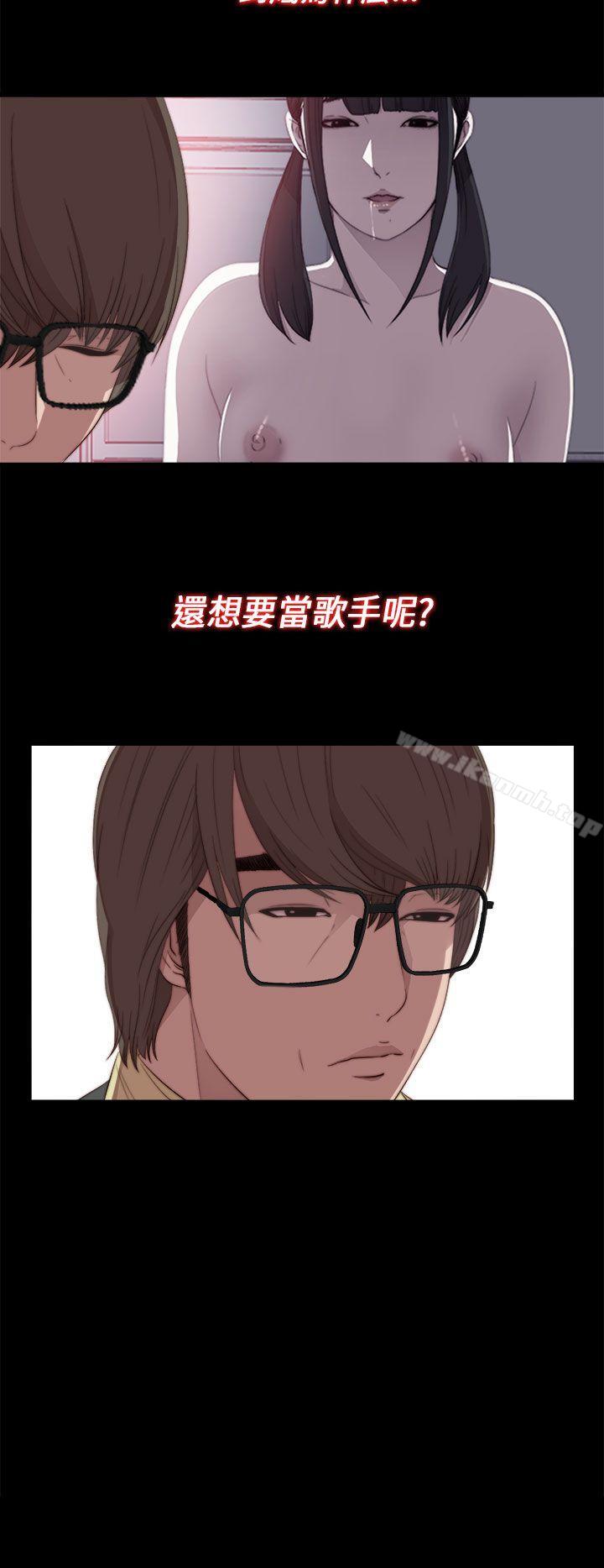 第20话-我的大叔-SUN,林巨星（第6张）