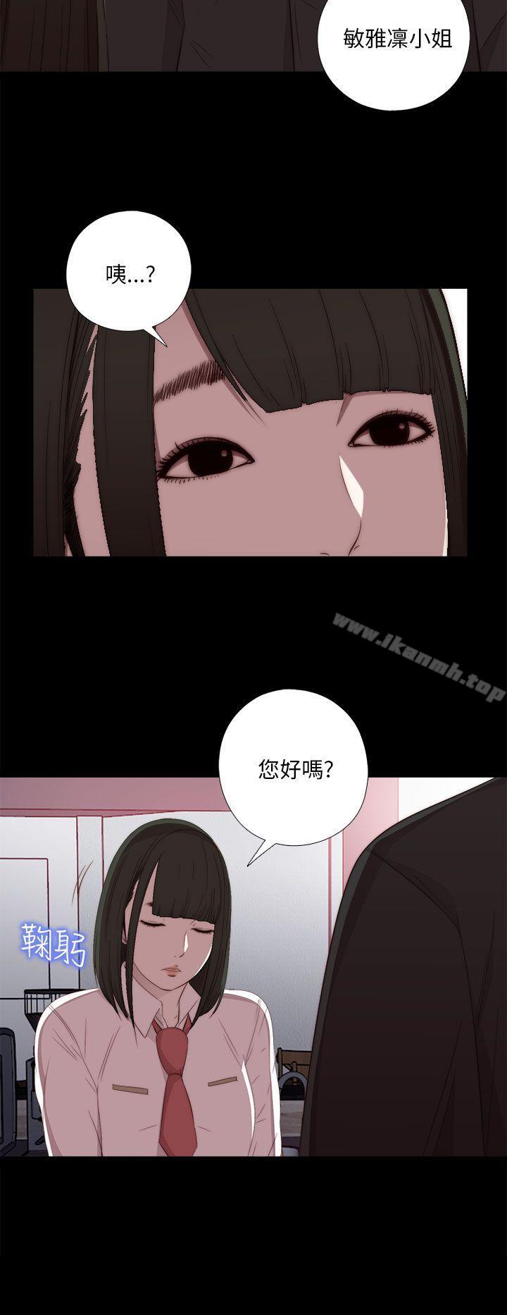 第20话-我的大叔-SUN,林巨星（第12张）