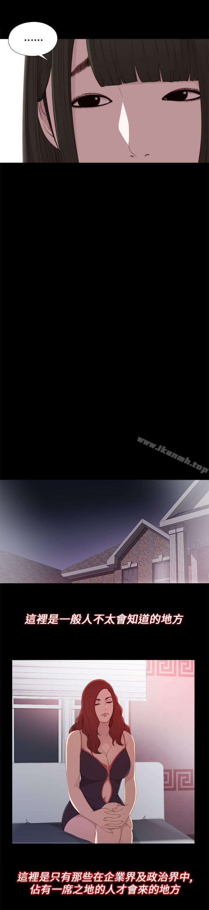 第20话-我的大叔-SUN,林巨星（第15张）