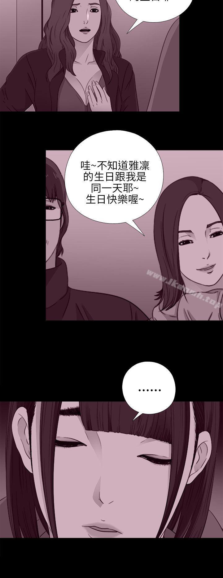 第21话-我的大叔-SUN,林巨星（第6张）