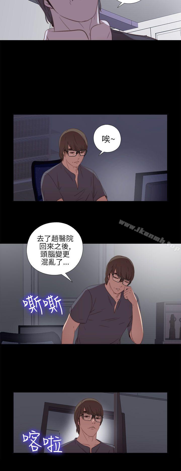 第21话-我的大叔-SUN,林巨星（第24张）