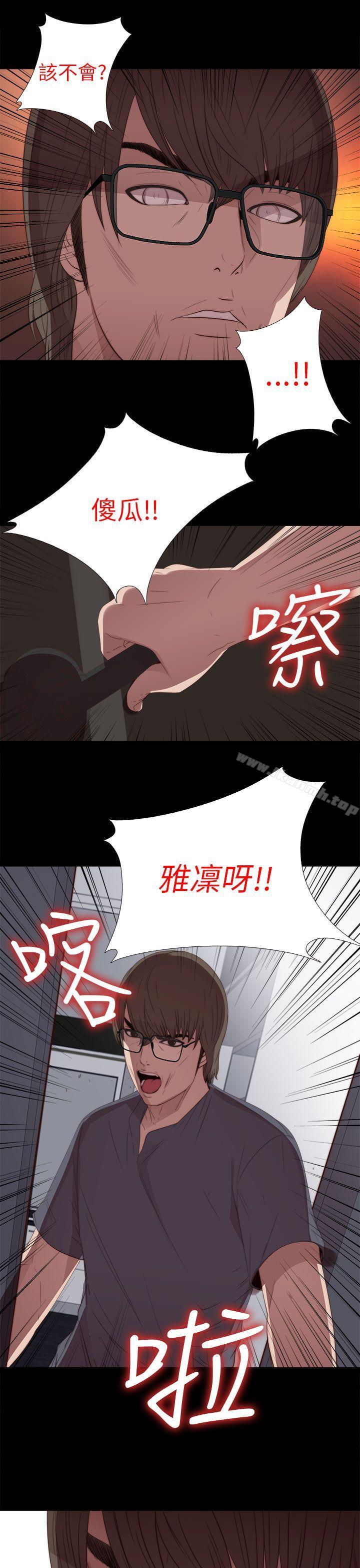第21话-我的大叔-SUN,林巨星（第27张）
