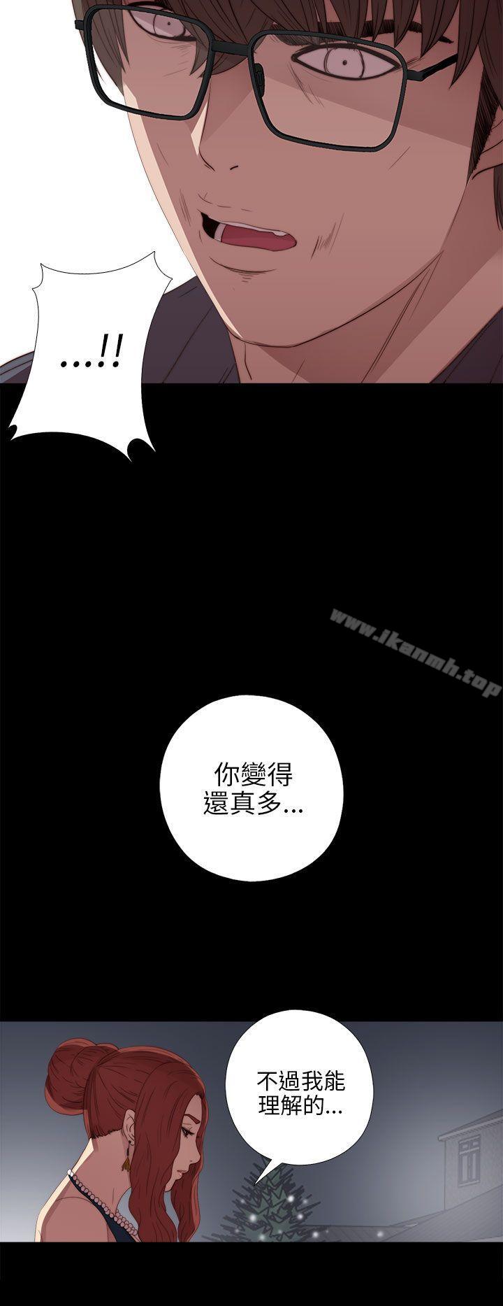 第21话-我的大叔-SUN,林巨星（第28张）
