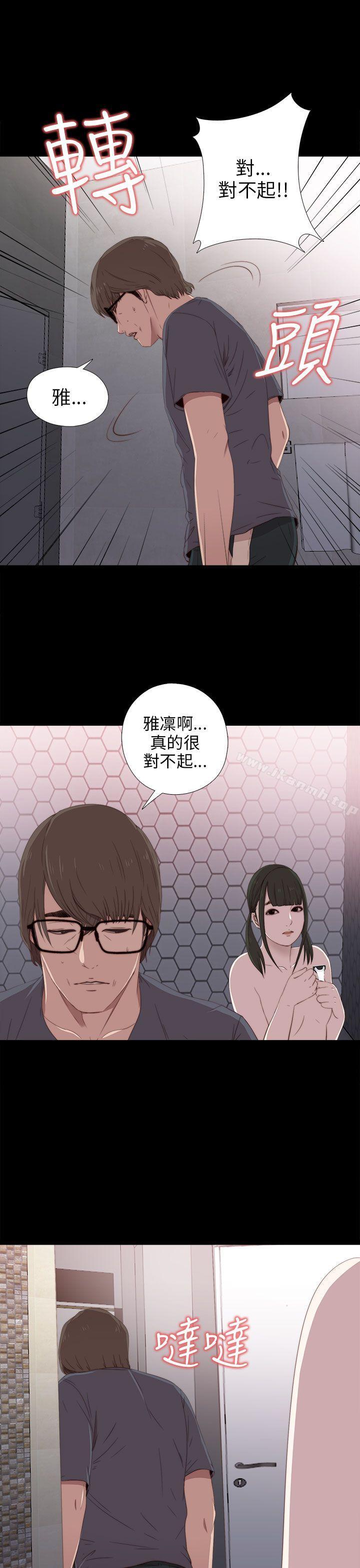 第22话-我的大叔-SUN,林巨星（第3张）