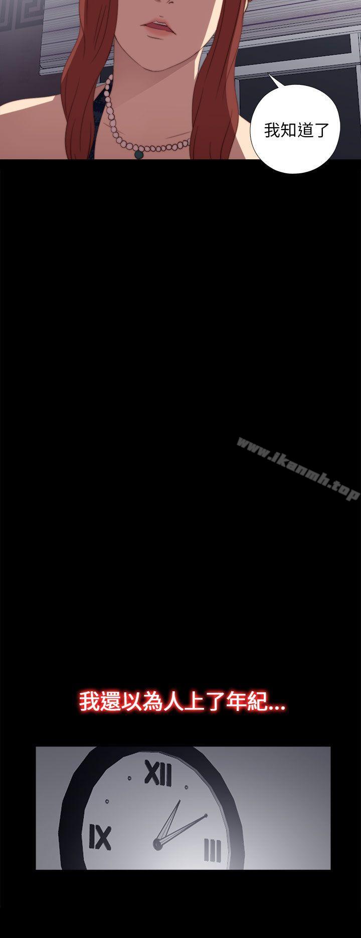 第22话-我的大叔-SUN,林巨星（第40张）