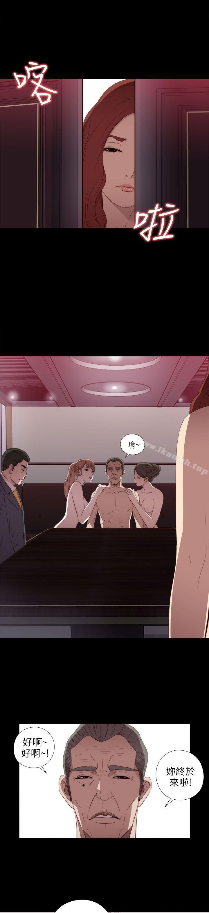 第23话-我的大叔-SUN,林巨星（第13张）