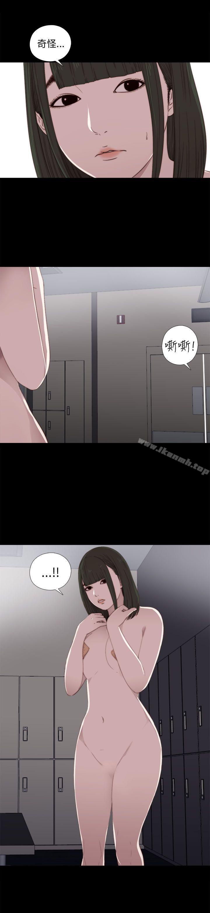 第24话-我的大叔-SUN,林巨星（第17张）