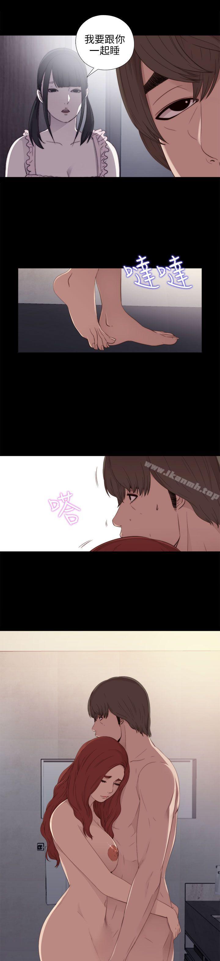 第24话-我的大叔-SUN,林巨星（第21张）