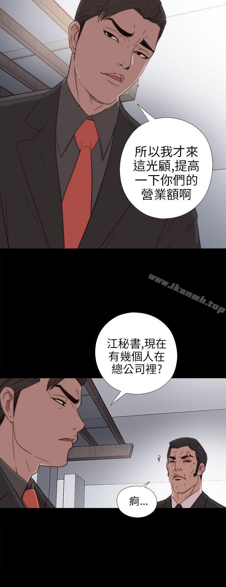 第25话-我的大叔-SUN,林巨星（第2张）
