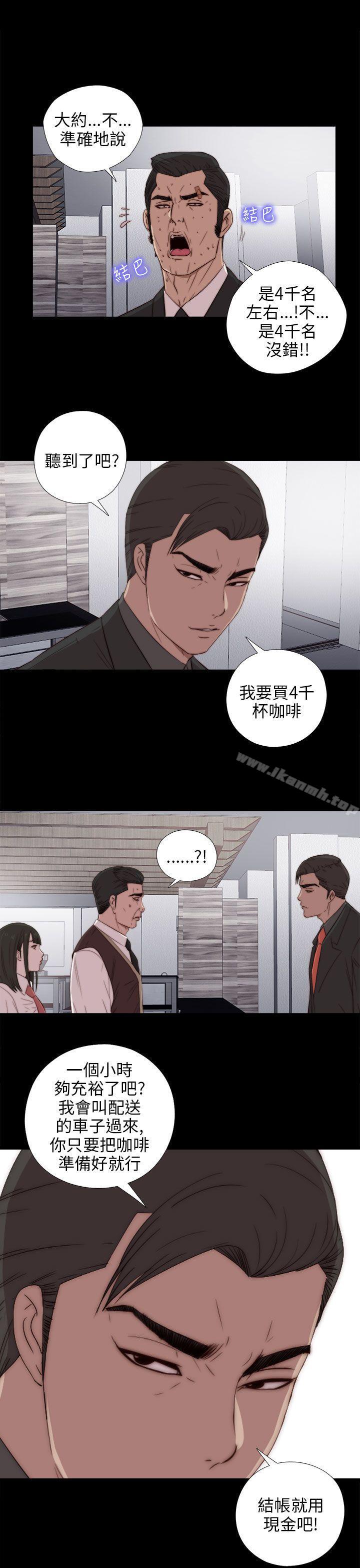 第25话-我的大叔-SUN,林巨星（第3张）