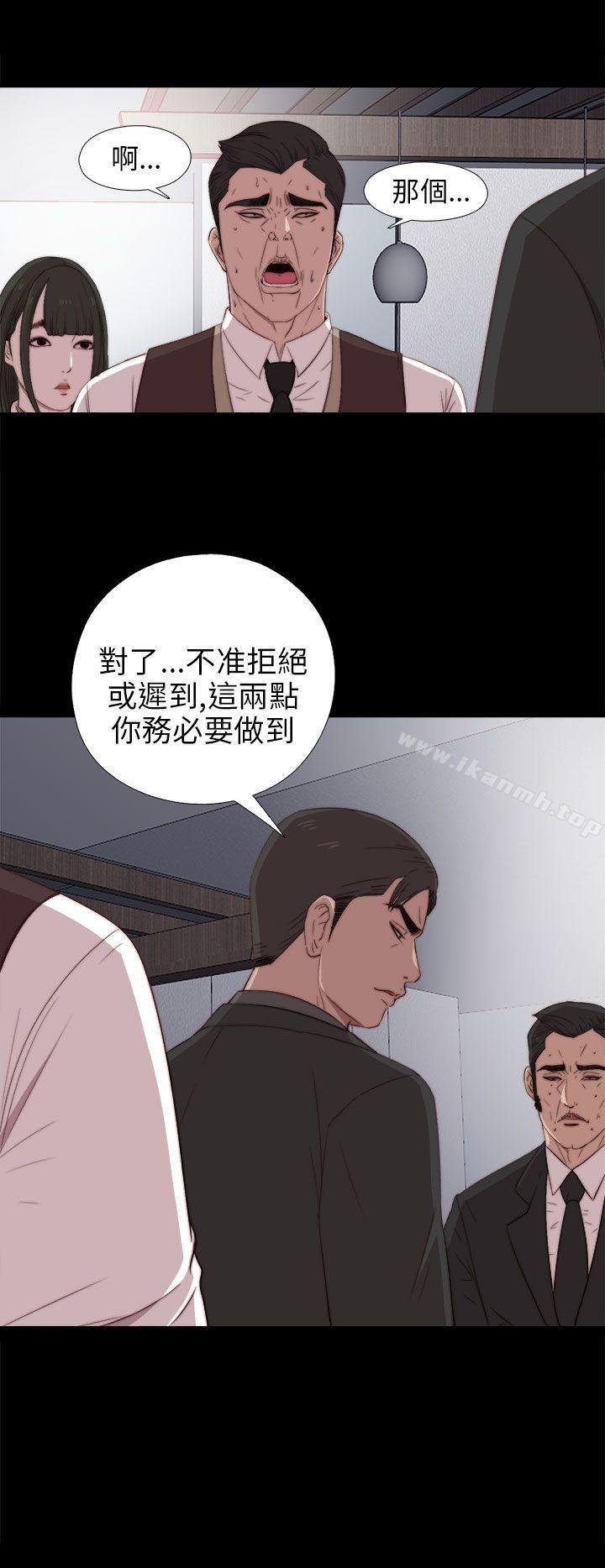 第25话-我的大叔-SUN,林巨星（第4张）