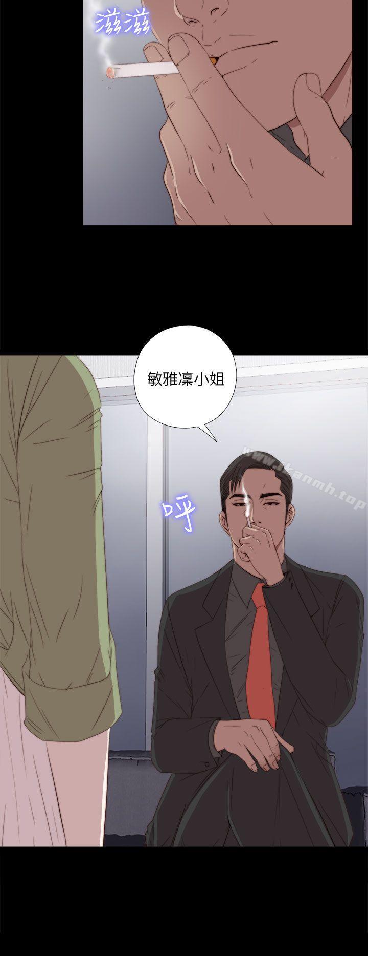 第25话-我的大叔-SUN,林巨星（第20张）