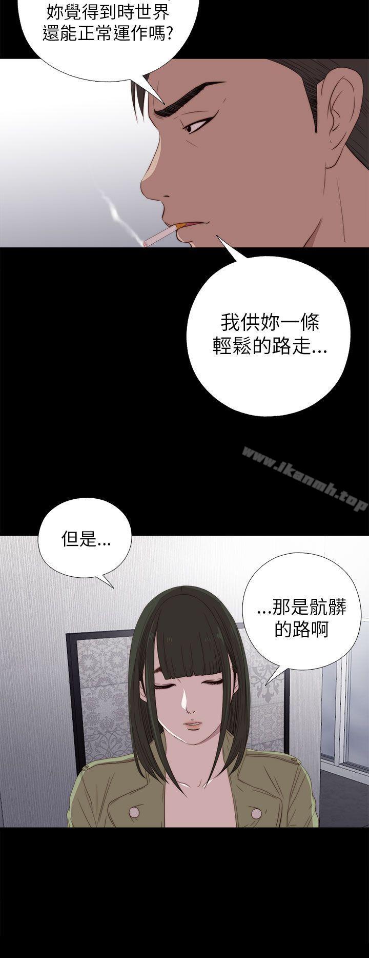 第25话-我的大叔-SUN,林巨星（第24张）