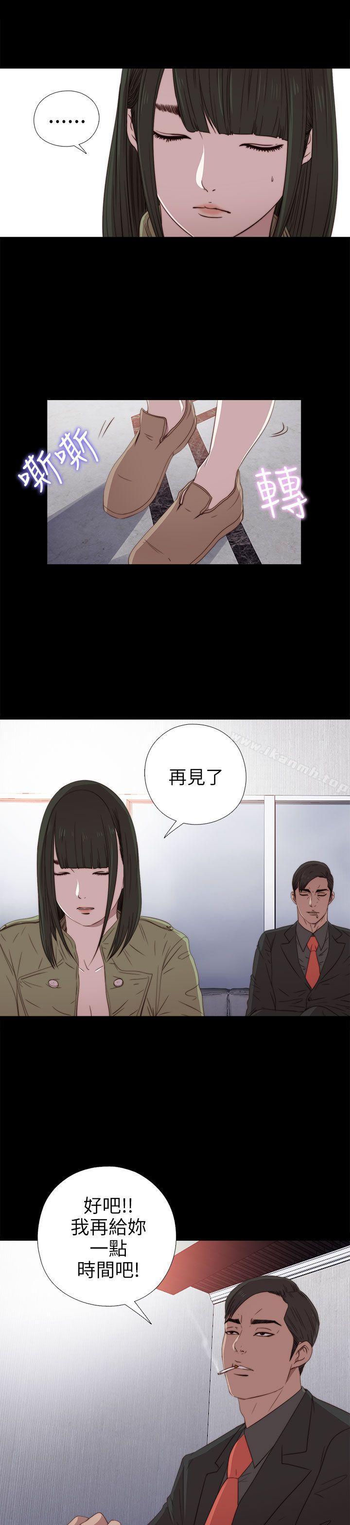 第26话-我的大叔-SUN,林巨星（第9张）