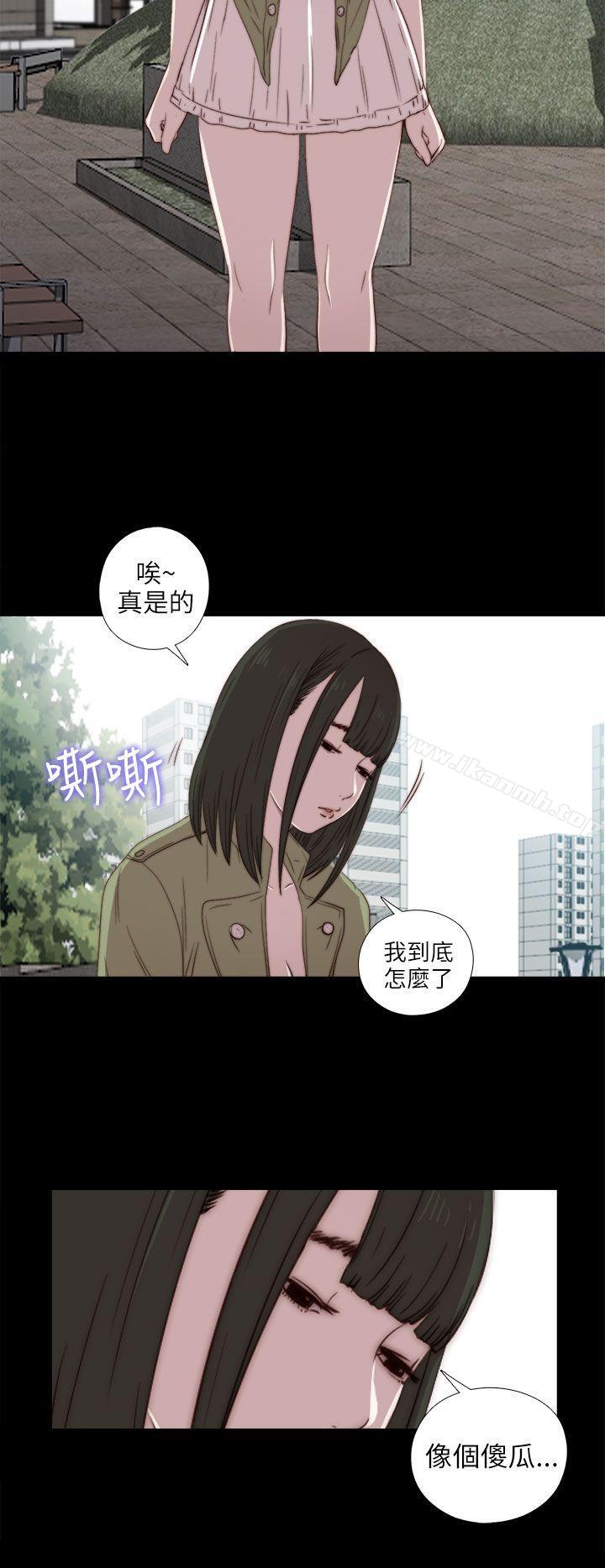 第26话-我的大叔-SUN,林巨星（第12张）