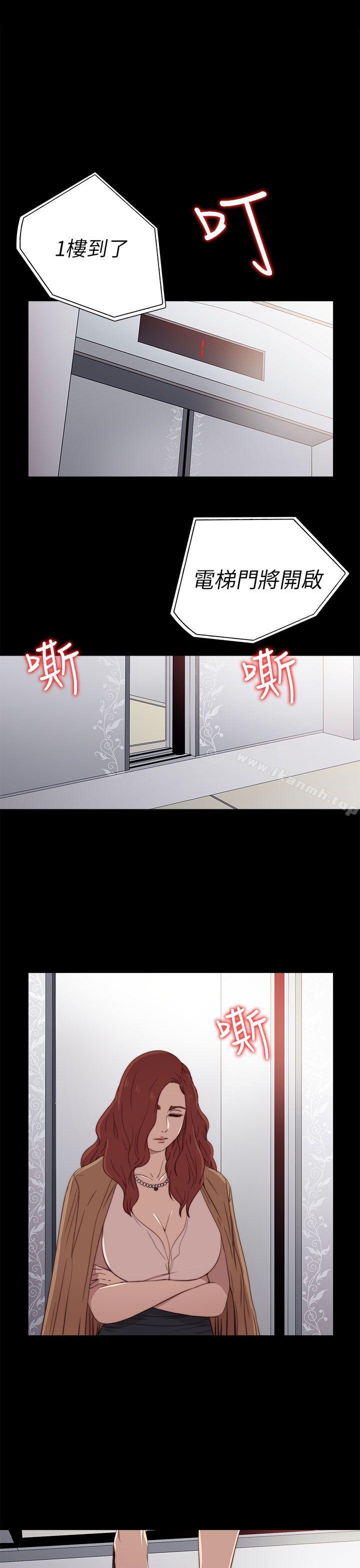 第26话-我的大叔-SUN,林巨星（第13张）