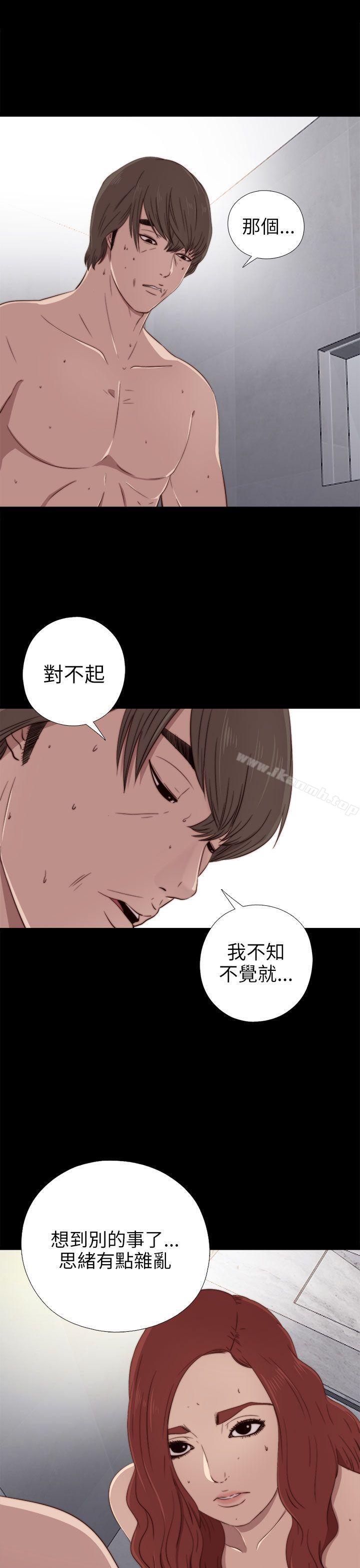 第26话-我的大叔-SUN,林巨星（第17张）