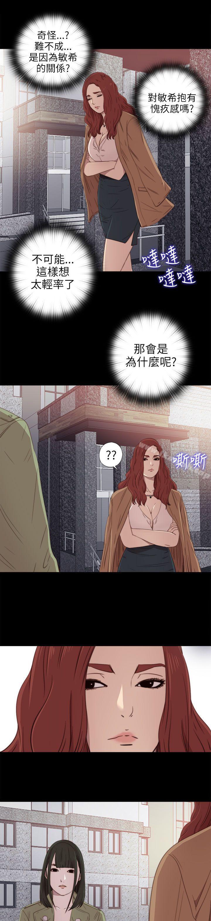 第26话-我的大叔-SUN,林巨星（第19张）