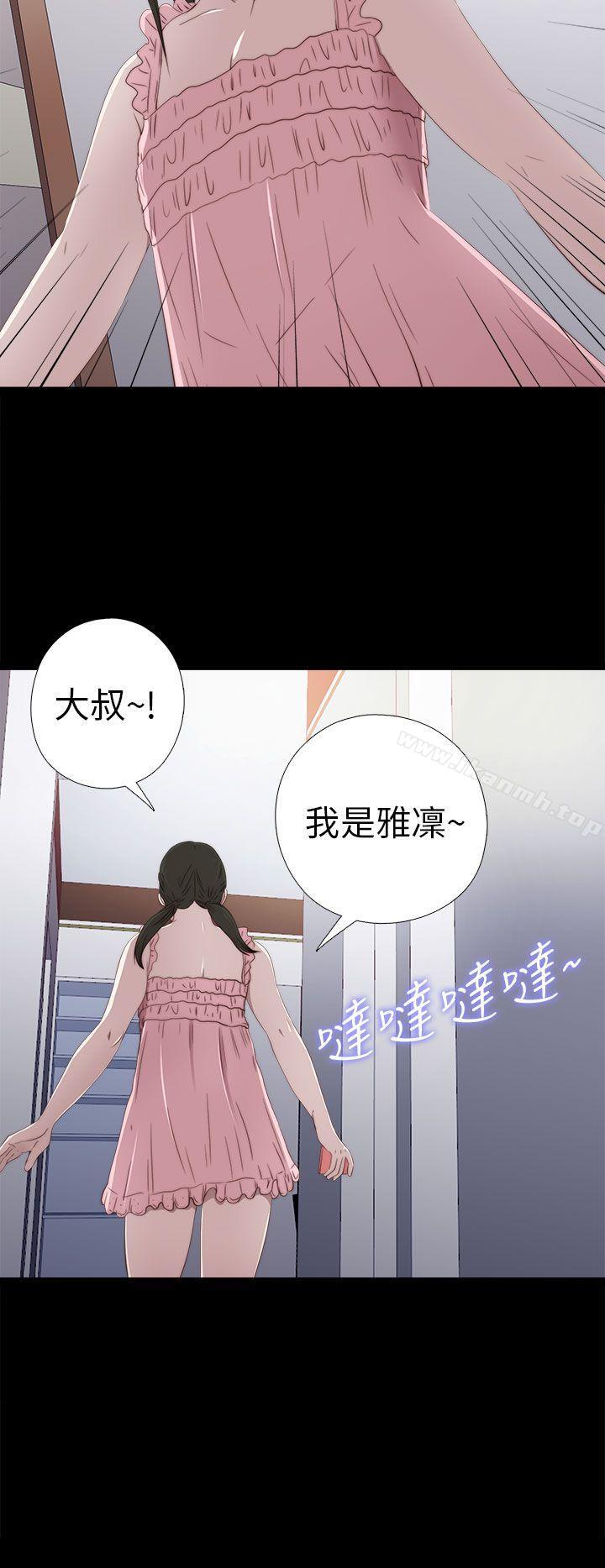 第26话-我的大叔-SUN,林巨星（第28张）
