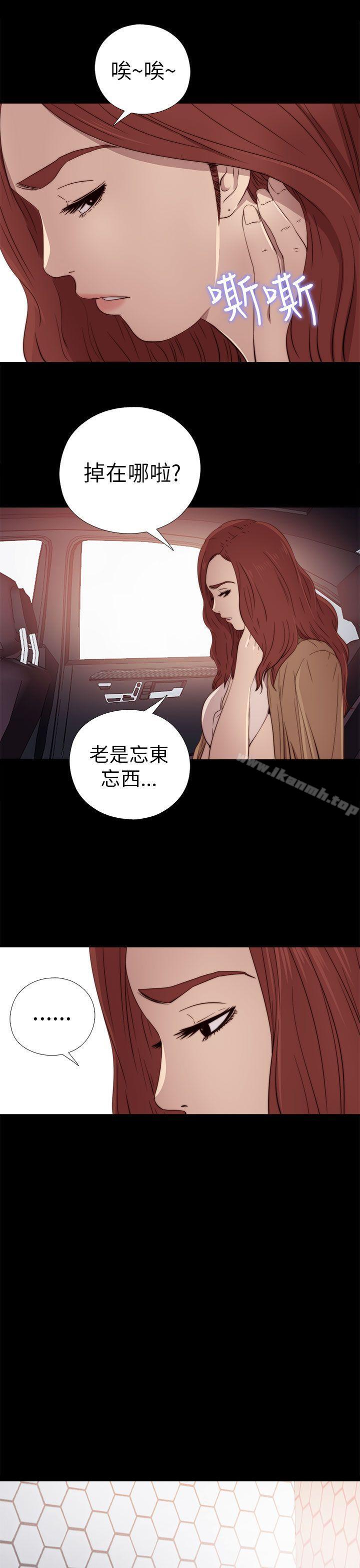 第26话-我的大叔-SUN,林巨星（第33张）