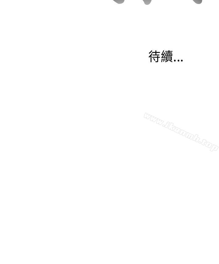 第26话-我的大叔-SUN,林巨星（第36张）