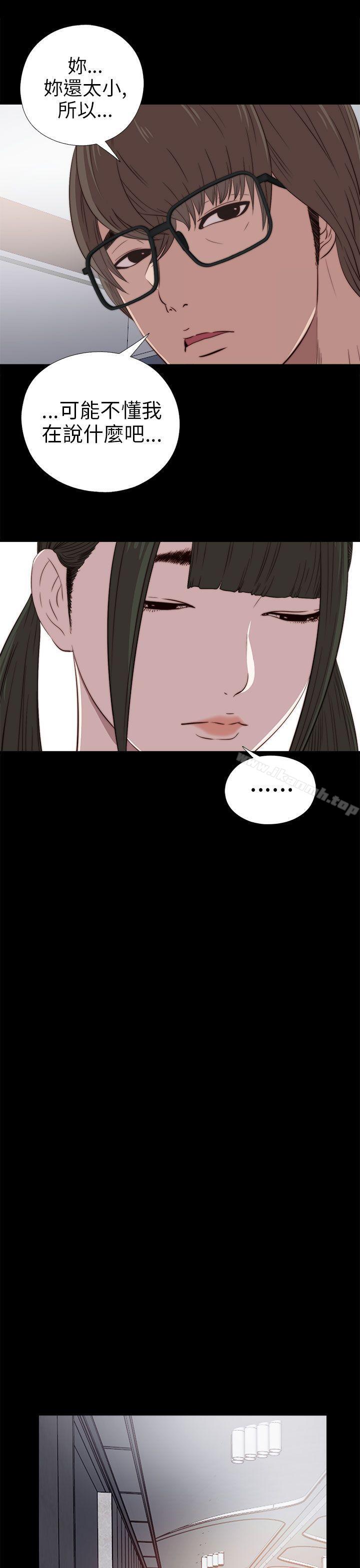 第27话-我的大叔-SUN,林巨星（第7张）
