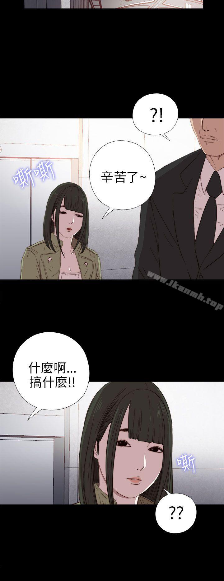 第27话-我的大叔-SUN,林巨星（第8张）