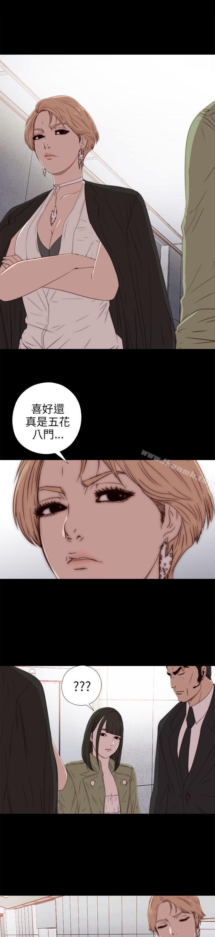第27话-我的大叔-SUN,林巨星（第9张）