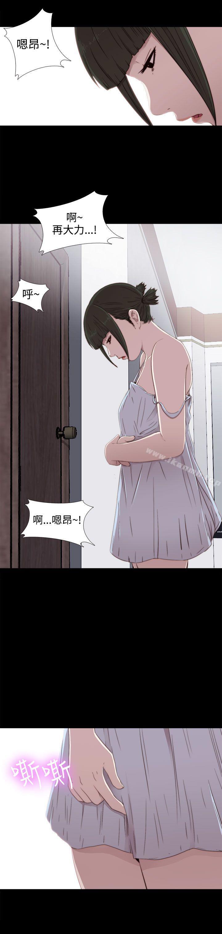 第28话-我的大叔-SUN,林巨星（第5张）