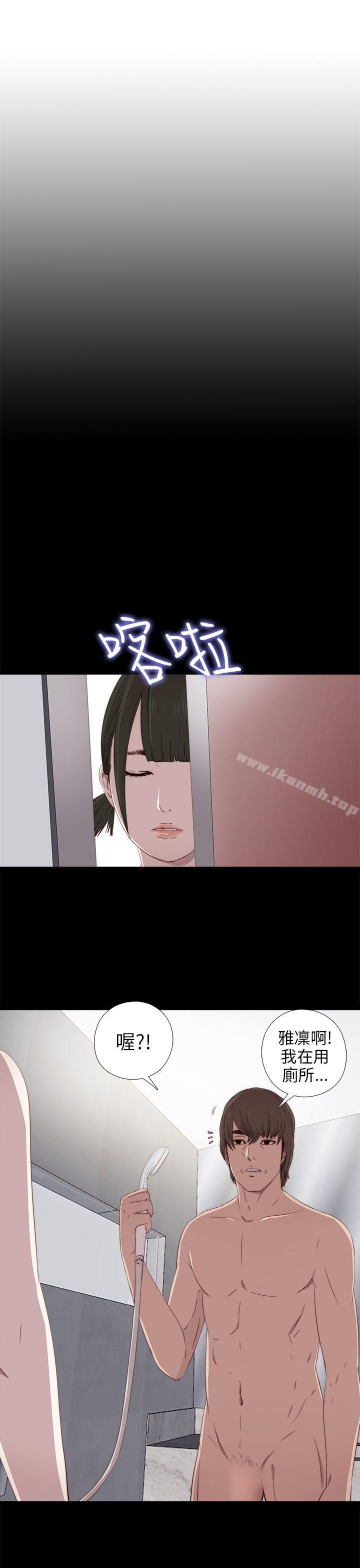 第28话-我的大叔-SUN,林巨星（第8张）