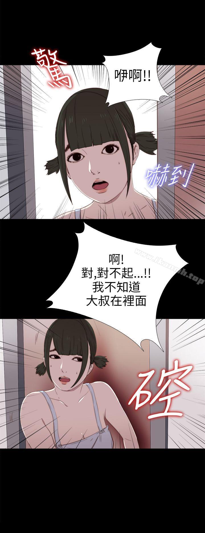 第28话-我的大叔-SUN,林巨星（第9张）