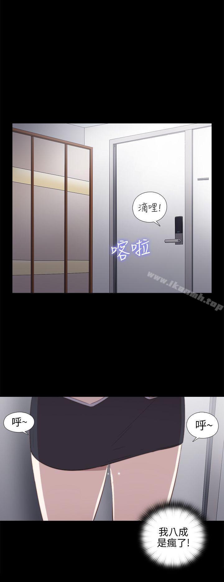 第28话-我的大叔-SUN,林巨星（第13张）