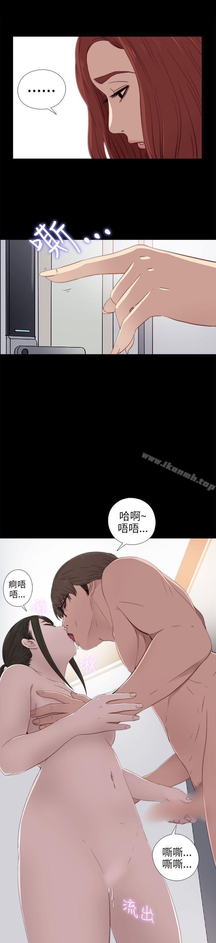 第28话-我的大叔-SUN,林巨星（第23张）