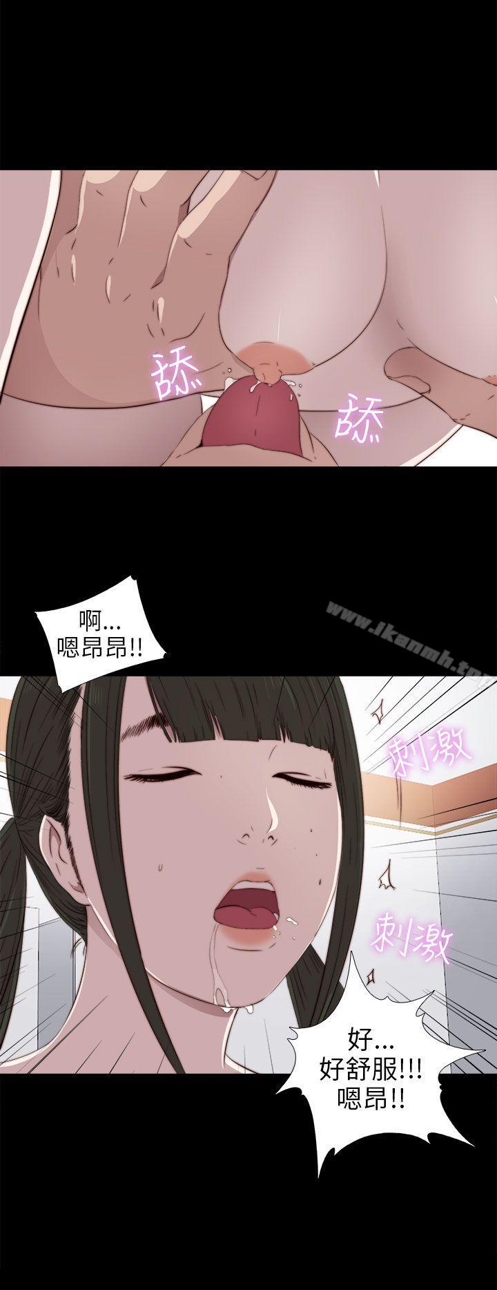 第28话-我的大叔-SUN,林巨星（第26张）