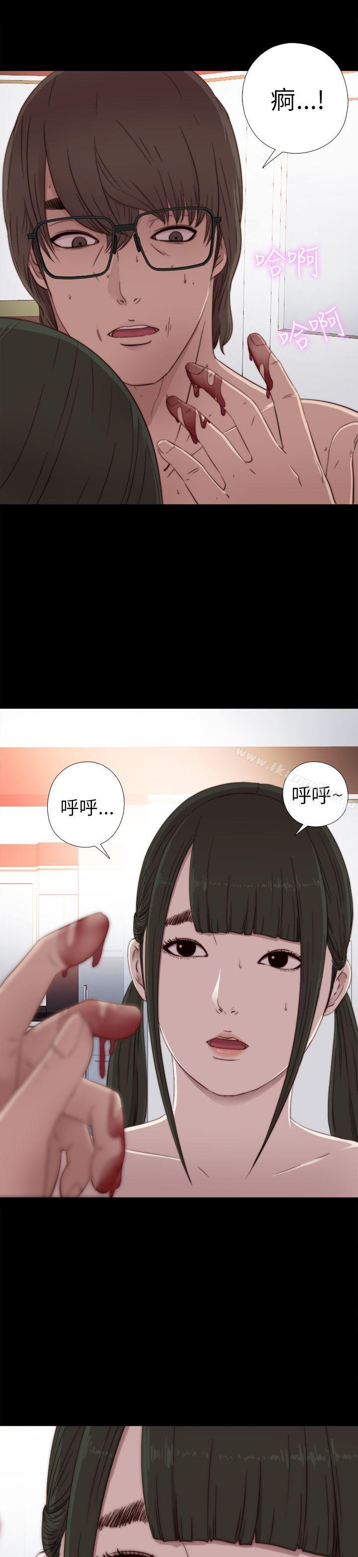 第28话-我的大叔-SUN,林巨星（第35张）