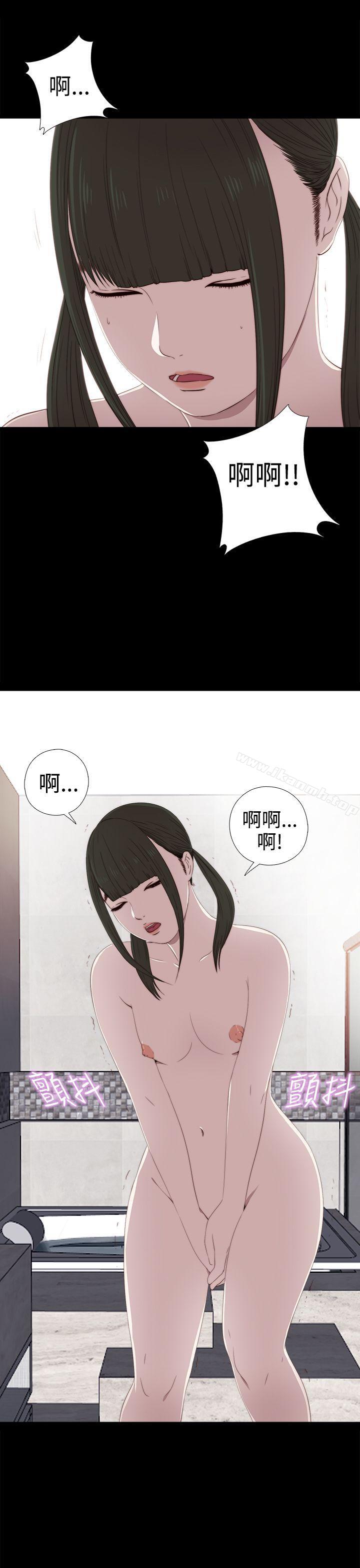 第29话-我的大叔-SUN,林巨星（第3张）