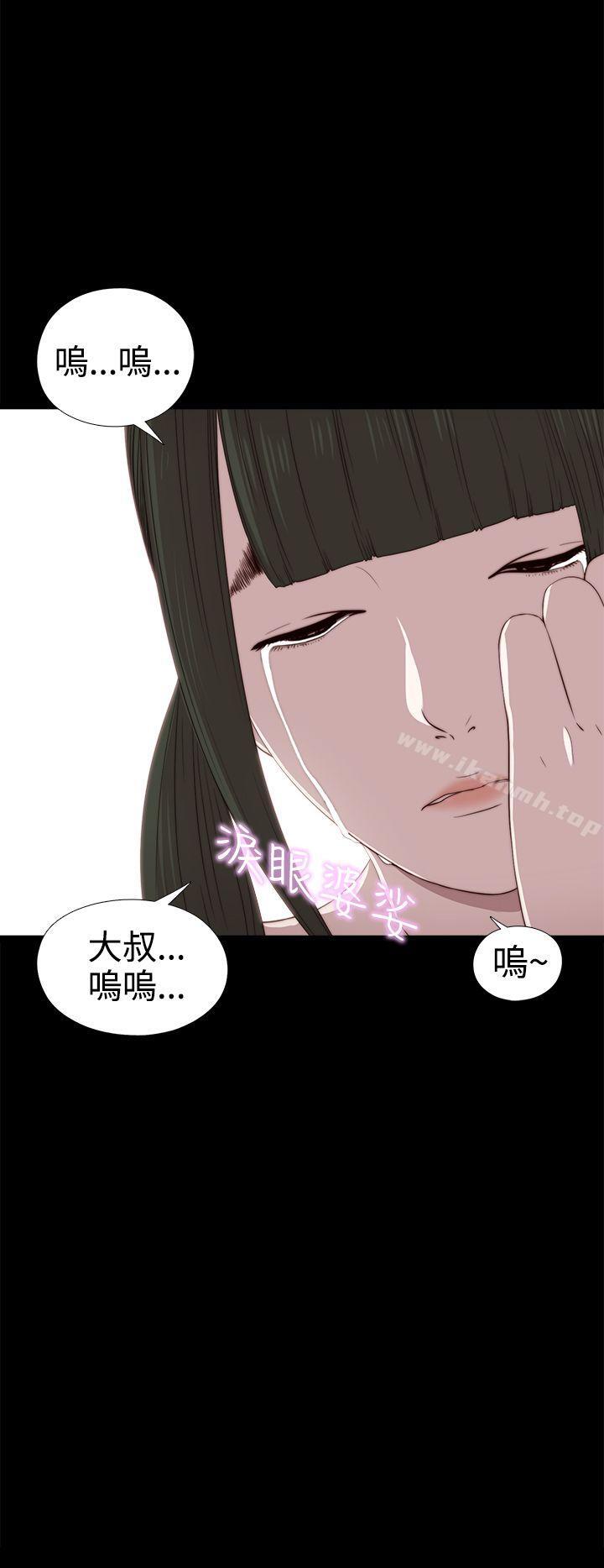 第29话-我的大叔-SUN,林巨星（第6张）