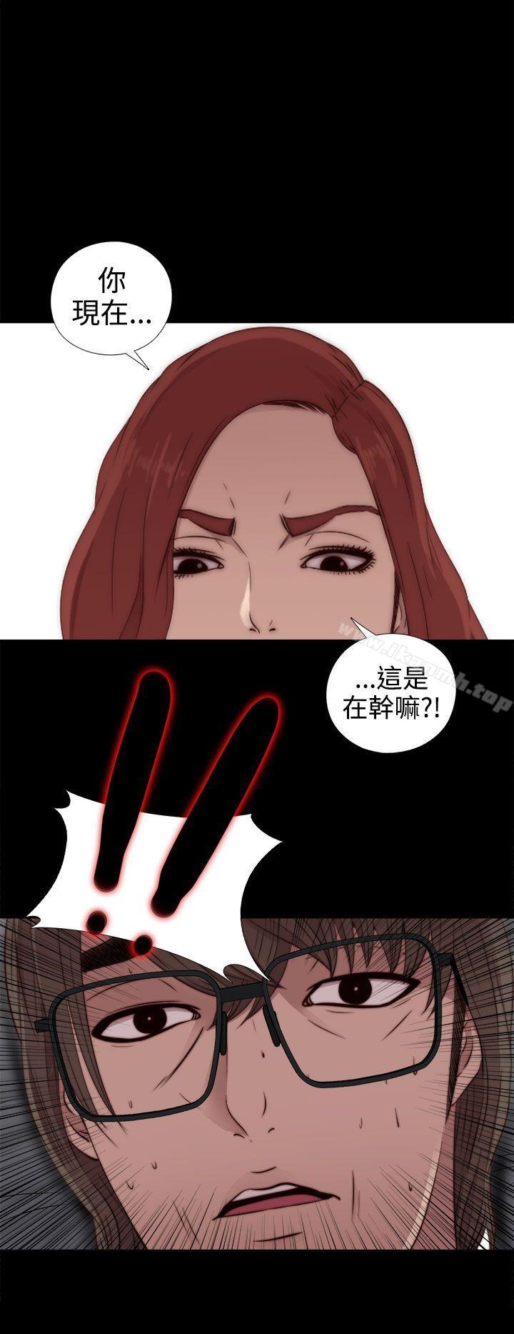 第30话-我的大叔-SUN,林巨星（第10张）