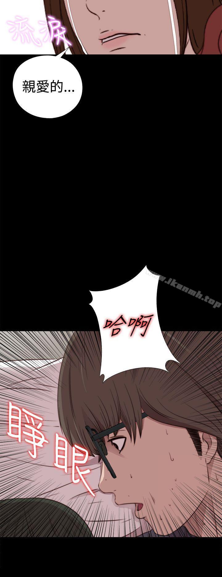 第30话-我的大叔-SUN,林巨星（第12张）