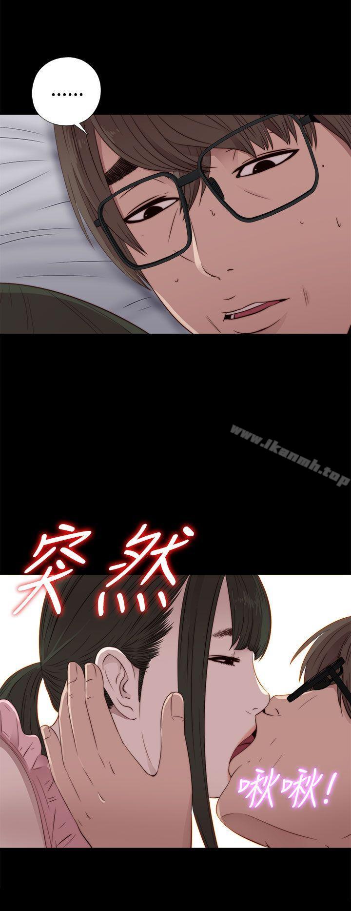 第30话-我的大叔-SUN,林巨星（第18张）