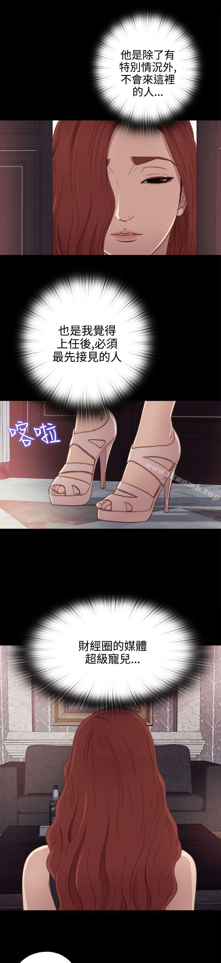 第30话-我的大叔-SUN,林巨星（第25张）