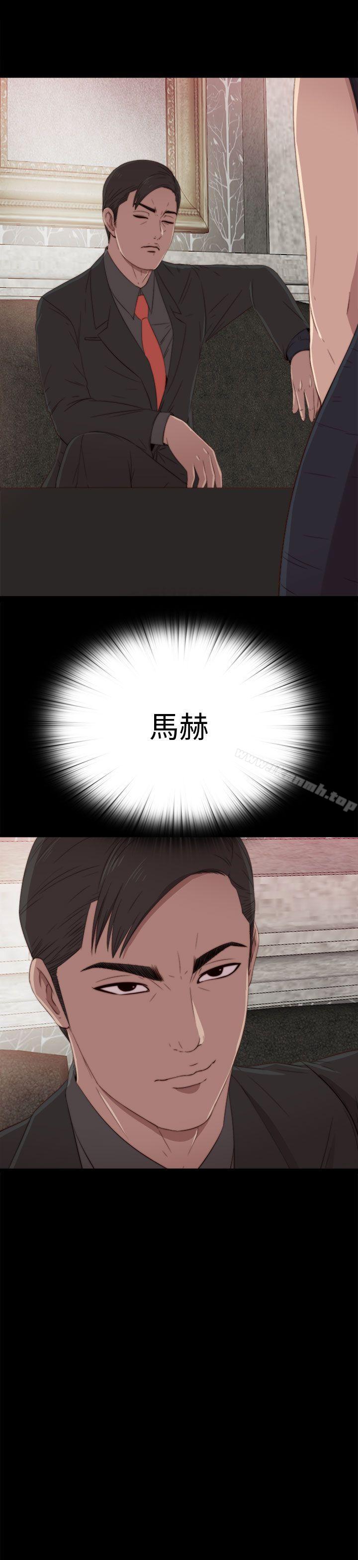 第30话-我的大叔-SUN,林巨星（第27张）