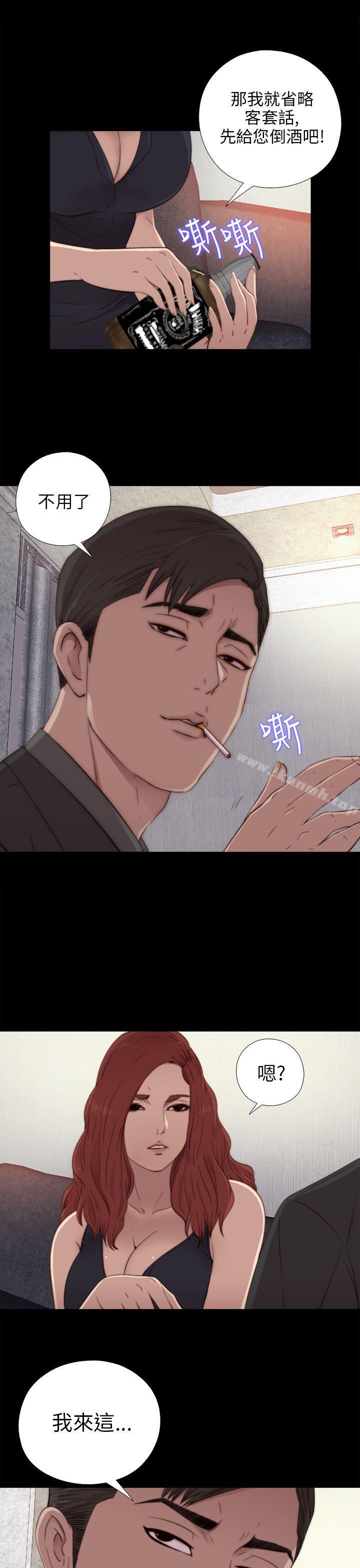 第31话-我的大叔-SUN,林巨星（第7张）